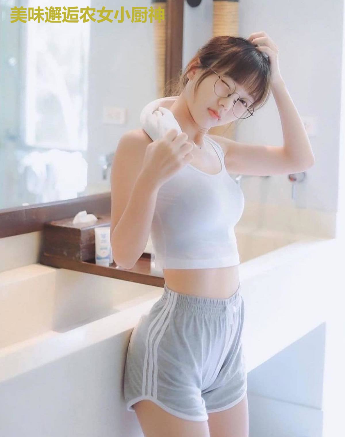 美味邂逅农女小厨神