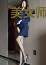 美女师尊受不了,赶我下山祸害未婚妻