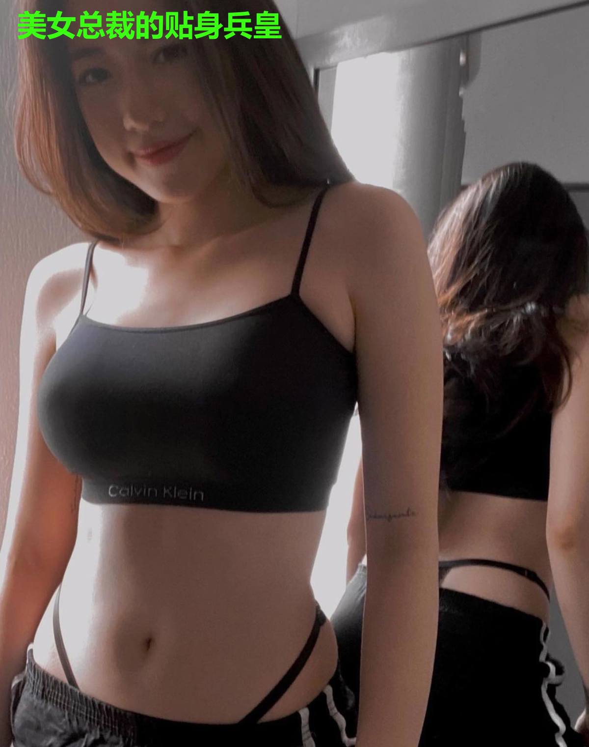 美女总裁的贴身兵皇