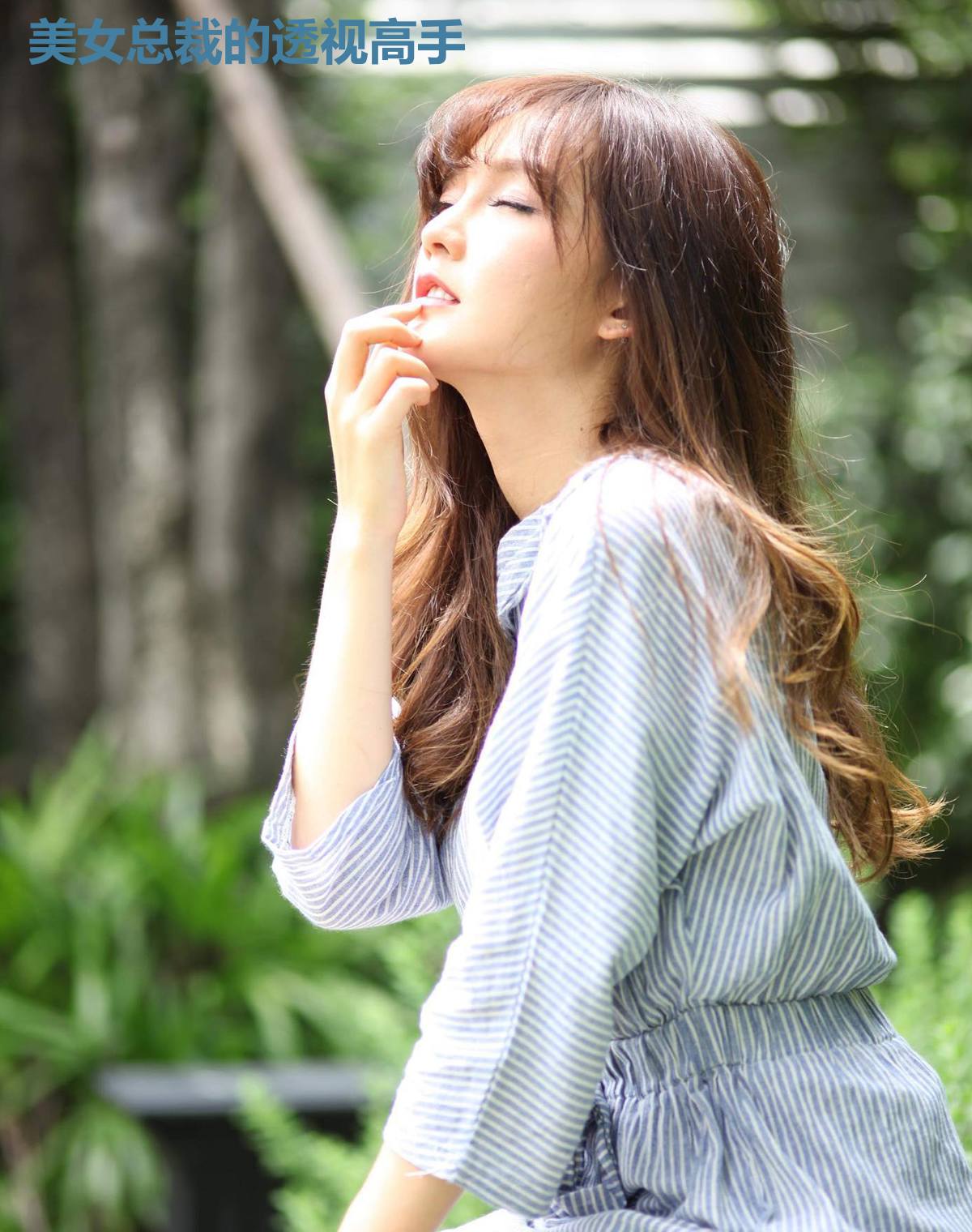 美女总裁的透视高手