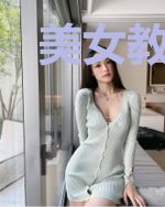 美女教师的鬼医高手
