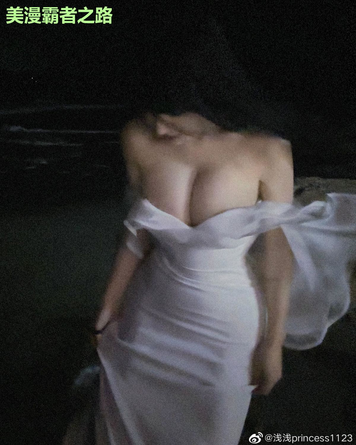 美漫霸者之路