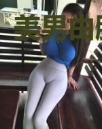 美男由朕包了