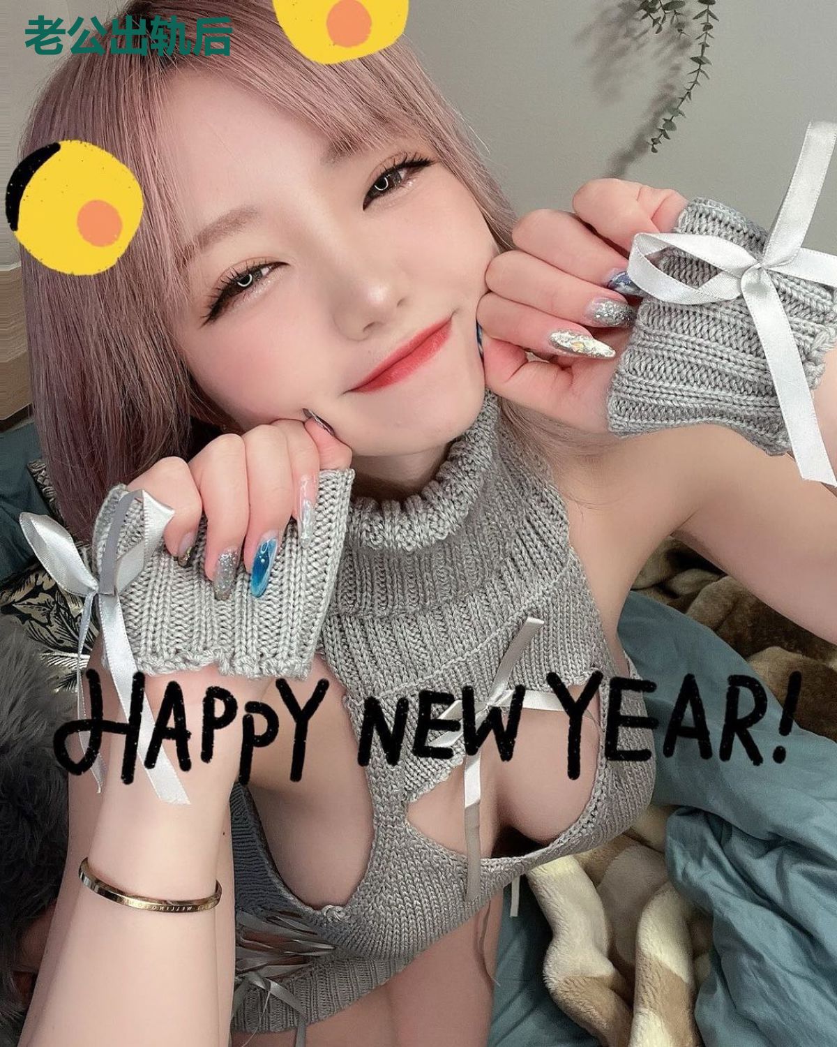 老公出轨后