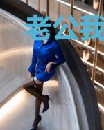 老公我爱你苏涵唐墨凌