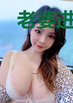 老婆进酒店后,我直接无敌