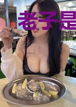 老子是天帝
