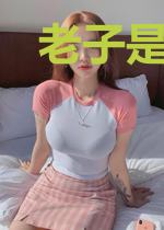老子是阎王