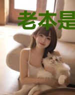 老本是开局的三分运气