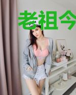 老祖今天塌房了吗