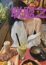 联盟之最强人机