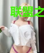 联盟之正能量为王