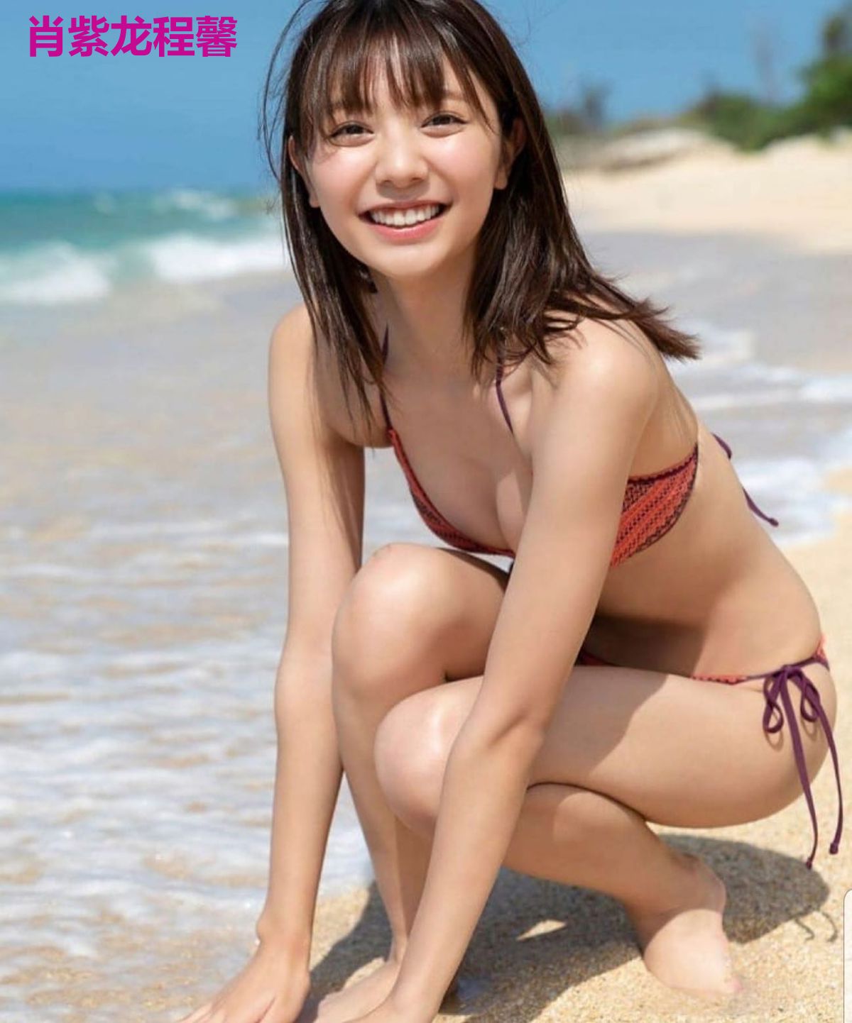 肖紫龙程馨