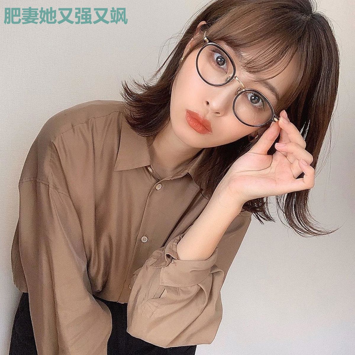 肥妻她又强又飒