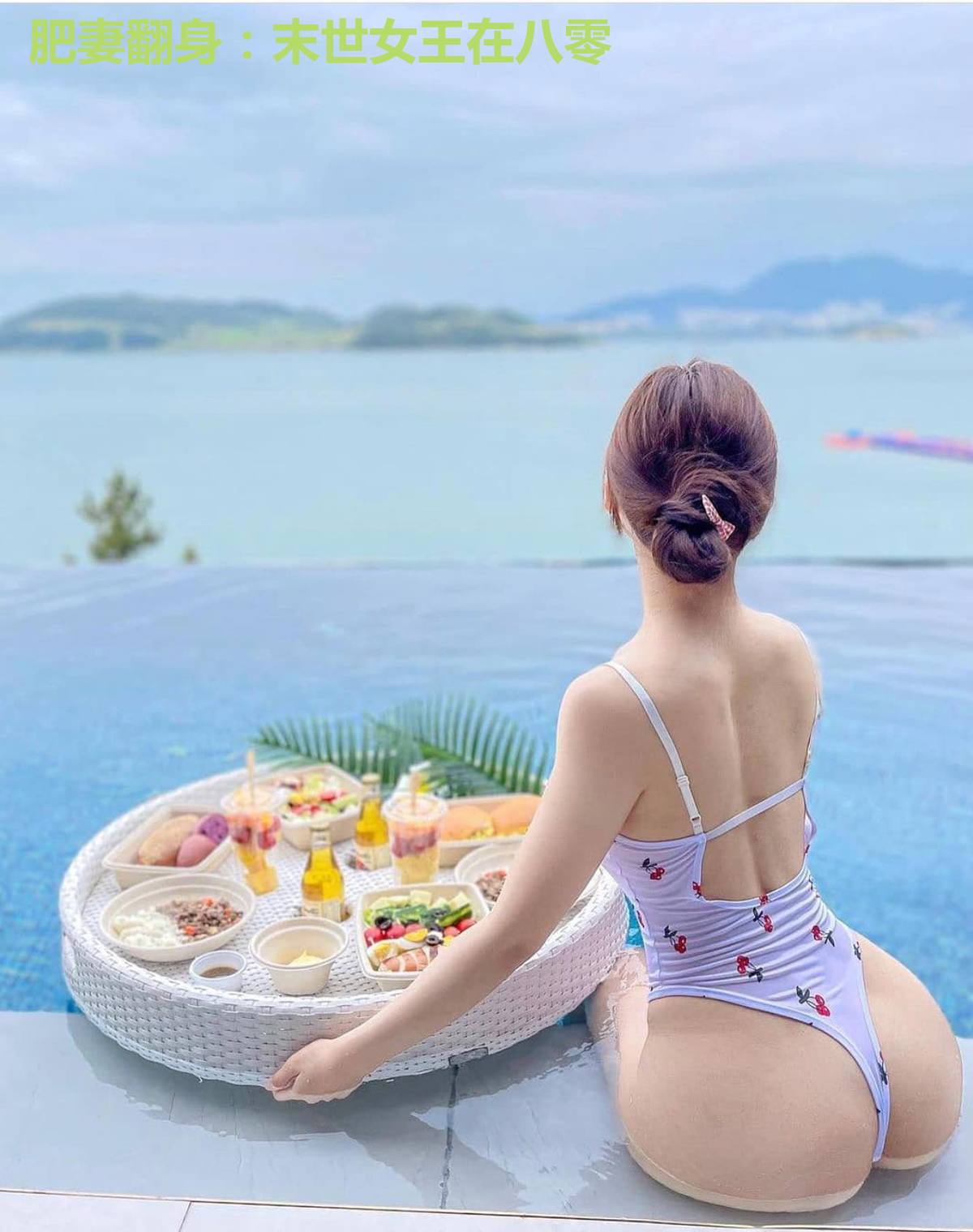 肥妻翻身：末世女王在八零