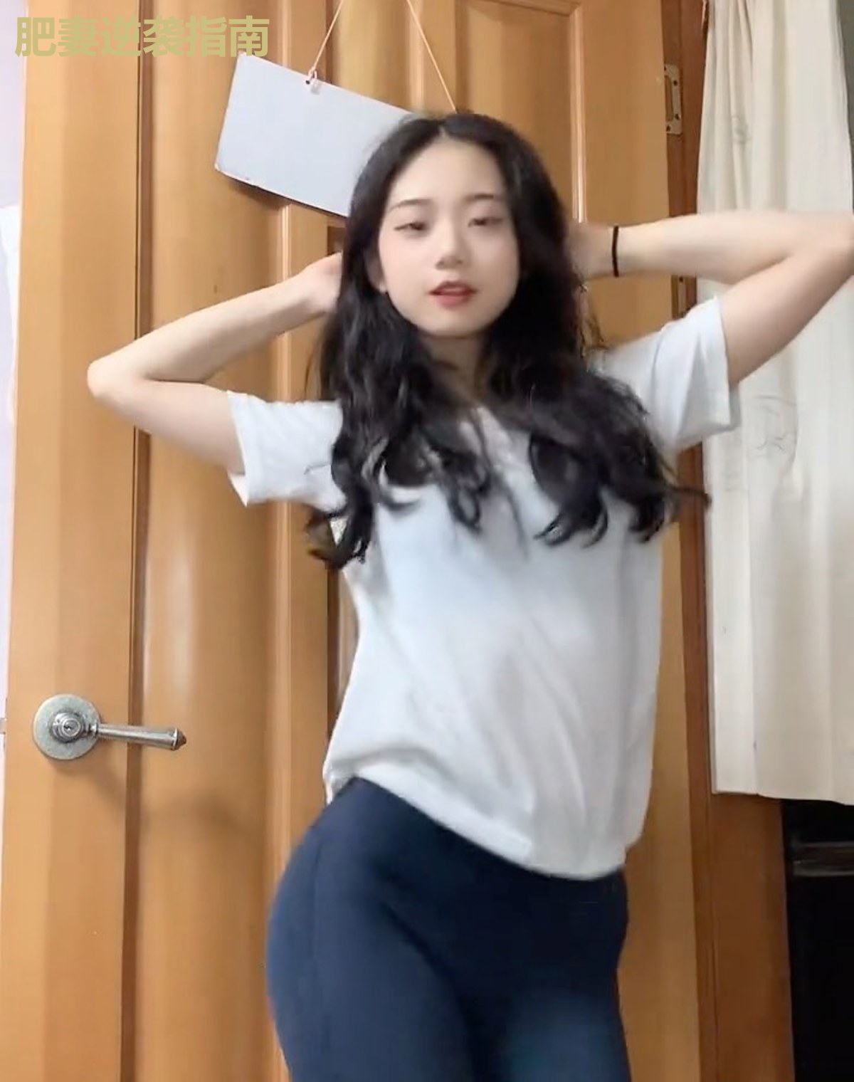 肥妻逆袭指南