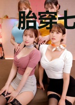 胎穿七零:大佬心尖白月光