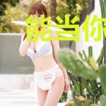 能当你的剑灵真是太好了
