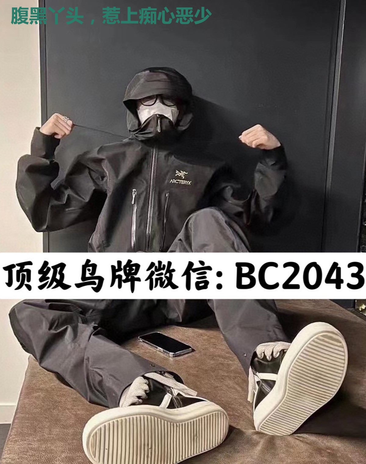 腹黑丫头,惹上痴心恶少