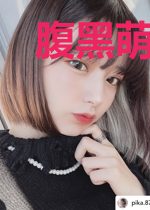 腹黑萌宝，总裁爹地宠入骨