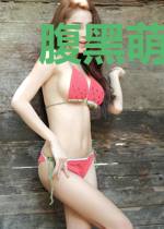 腹黑萌宝:总裁夫人不好当