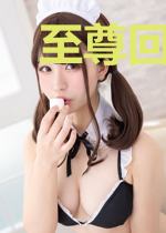 至尊回归之女总裁贴身保镖
