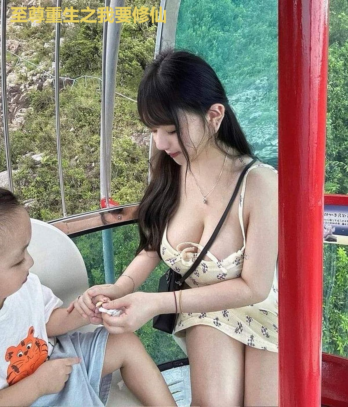 至尊重生之我要修仙