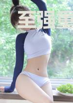 至强重生仙帝白薇
