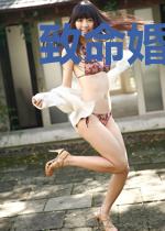 致命婚宠,替嫁娇妻飒爆了陆靳寒