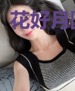 花好月圆重逢