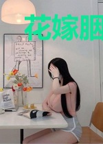 花嫁胭脂碎沈宜安