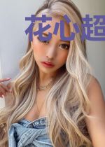 花心超级兵王在都市