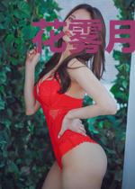 花雾月帝玄熙