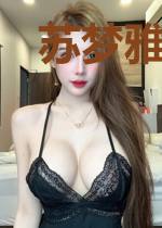 苏梦雅林强