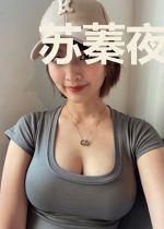 苏蓁夜重华