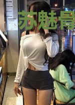 苏魅骨慕禅陌