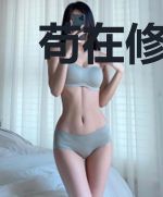 苟在修仙界勤能补拙
