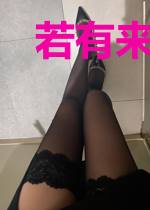 若有来生，不负遇见