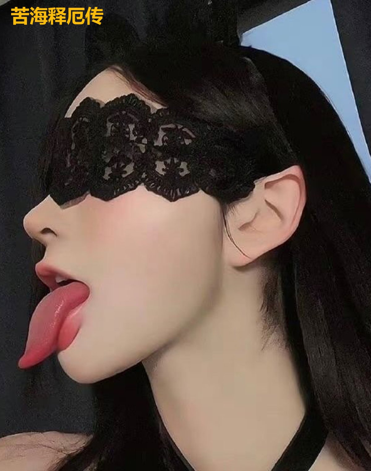 苦海释厄传