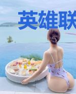 英雄联盟之王者凌云