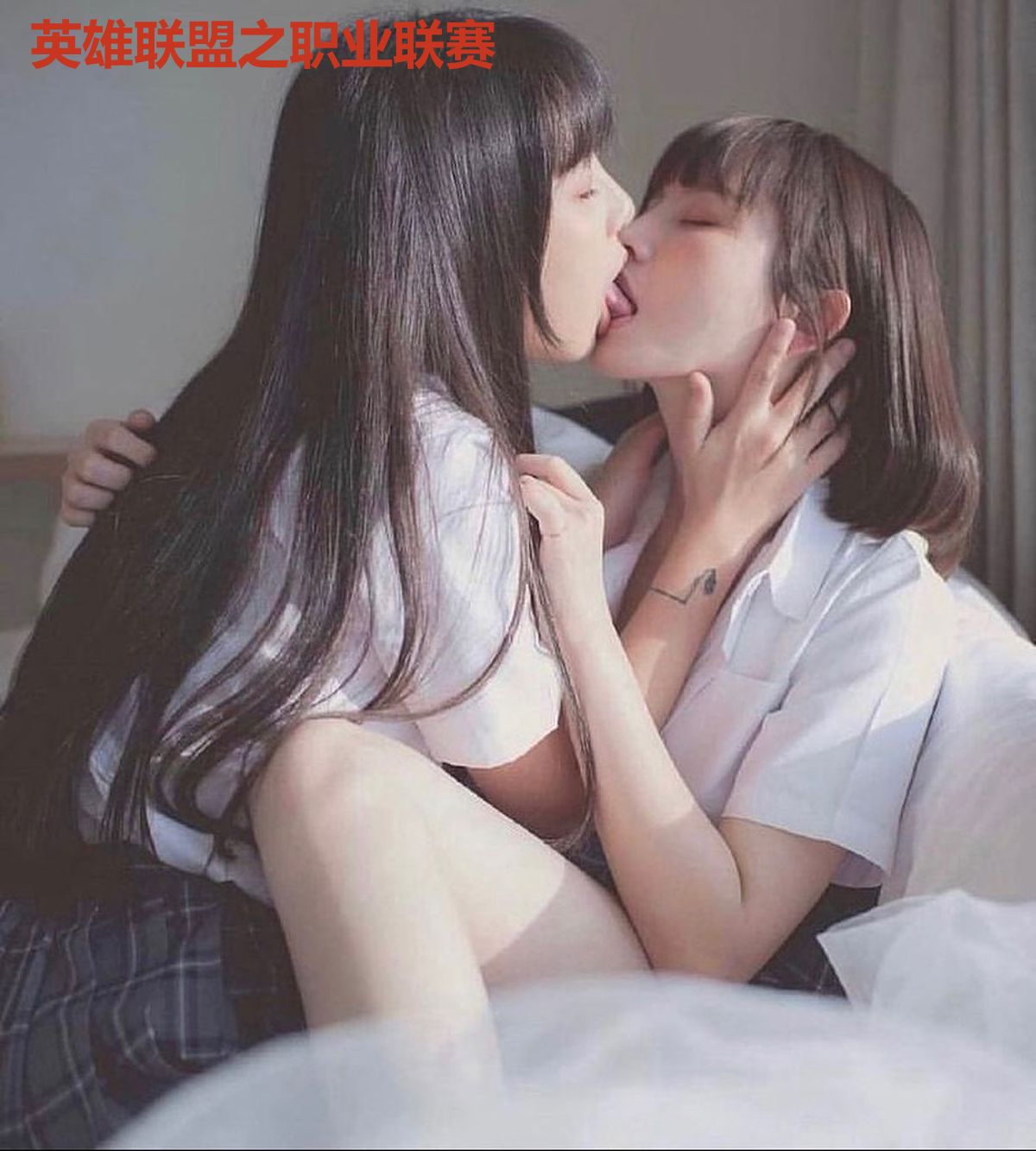 英雄联盟之职业联赛