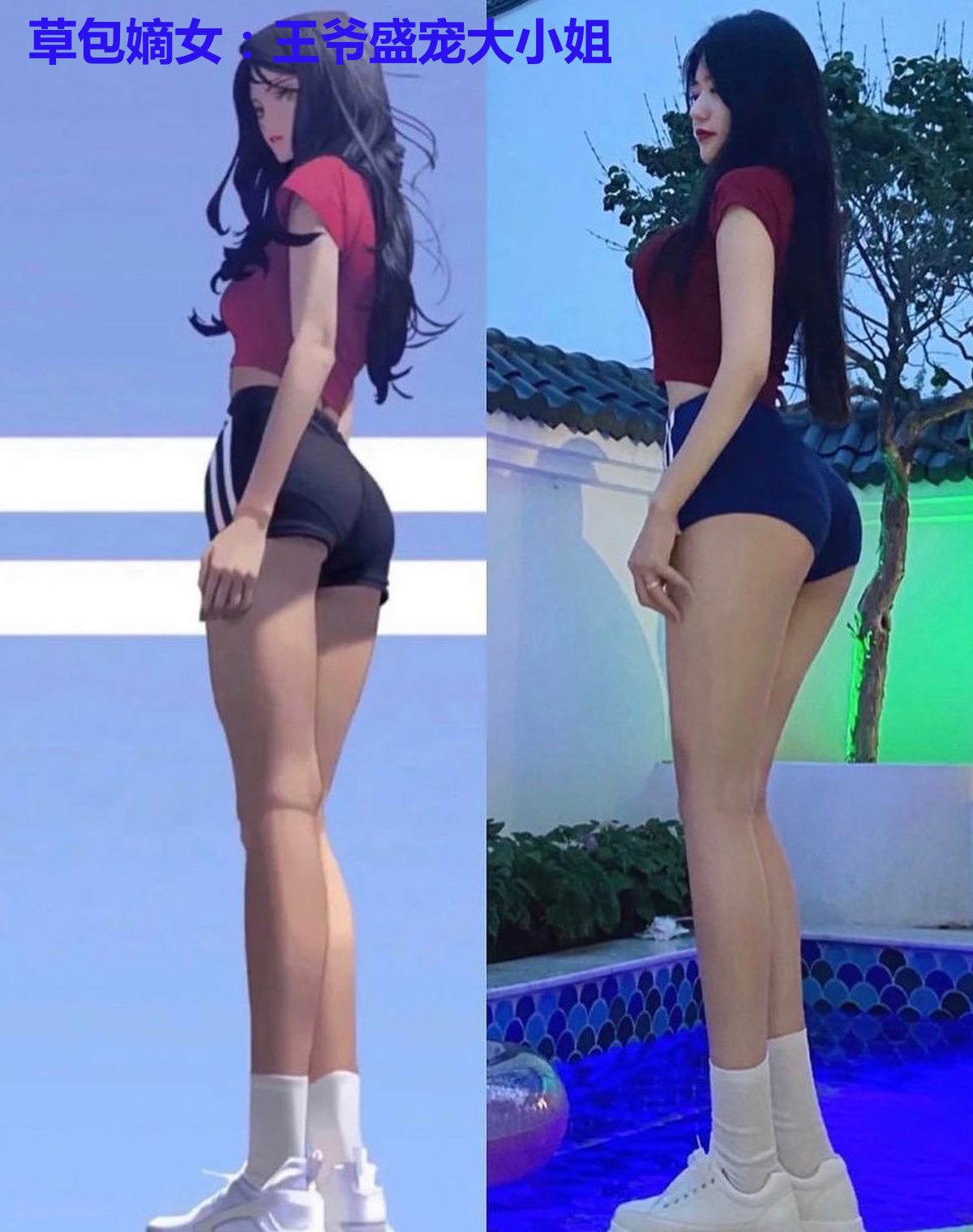 草包嫡女：王爷盛宠大小姐