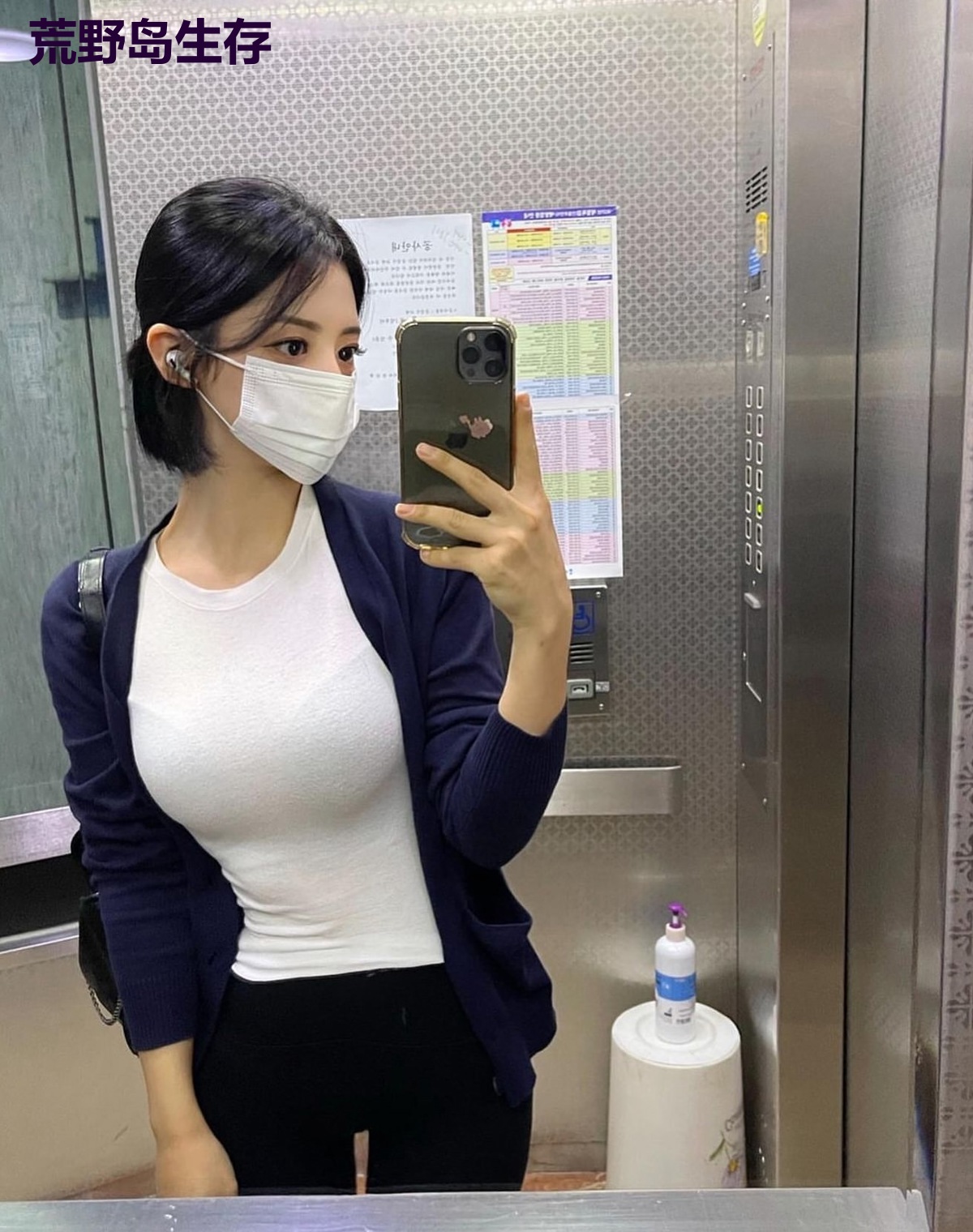 荒野岛生存
