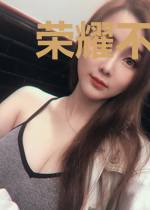 荣耀不可亵渎