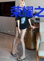 荣耀之天下无双