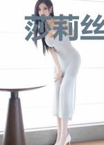 莎莉丝特的微笑