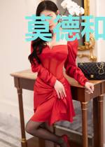 莫德和他的学生们