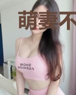 萌妻不乖,要抱抱