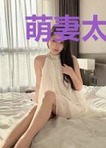 萌妻太甜:总裁大人,别傲娇