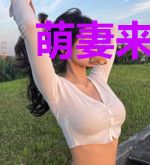 萌妻来袭:老公,抱一抱